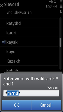 S60_slovoed_deluxe_enru_wildcardsearch